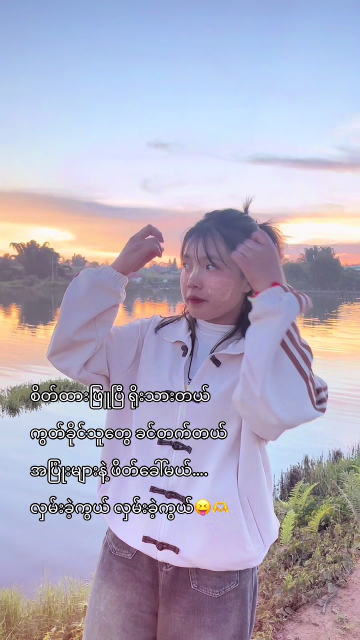 @ð¢Khaing linn kyið§žð€