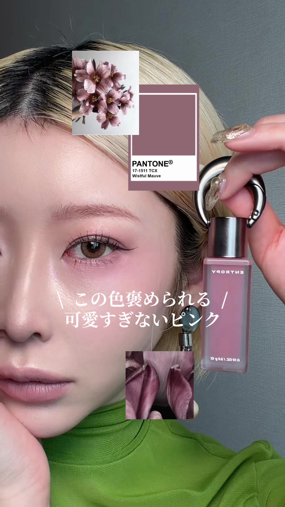 @Miu |大人モードギャル