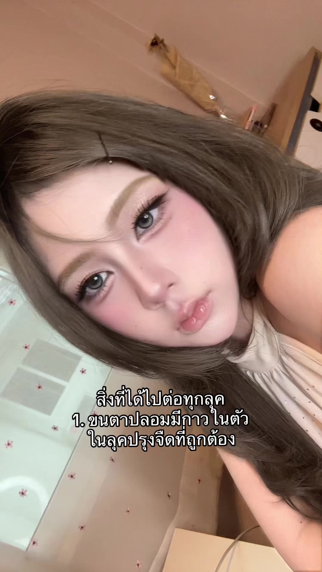 @ชีเกรซ