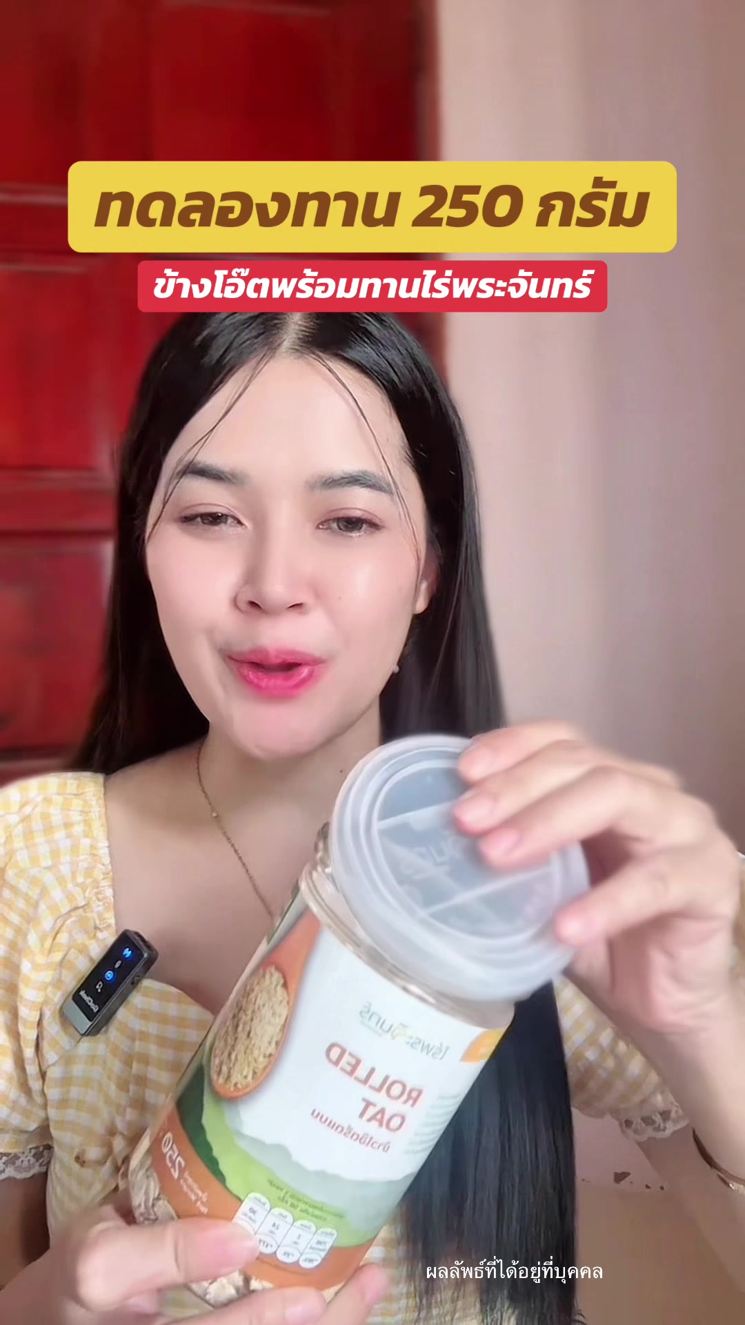 @แพรว