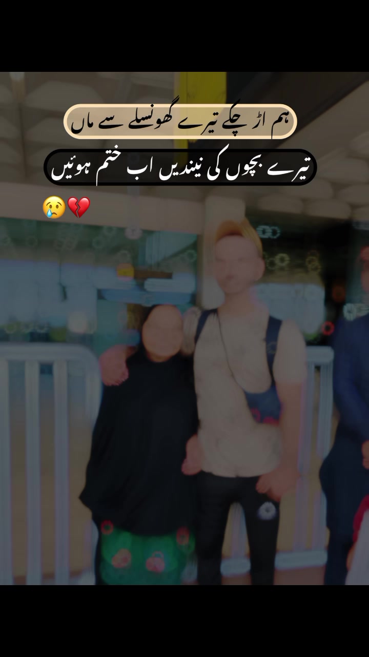 @Zubair Hussain