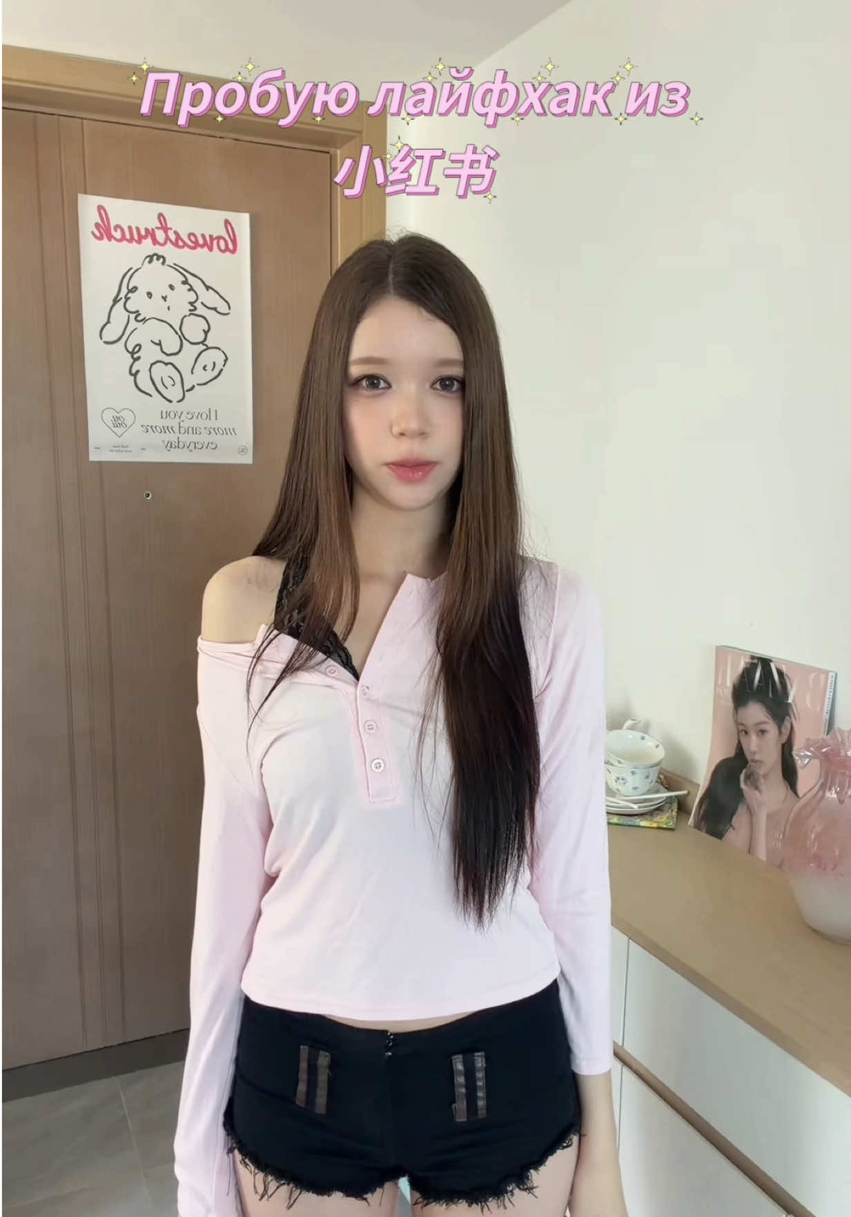 @karina୨ৎ𓈒*.˚