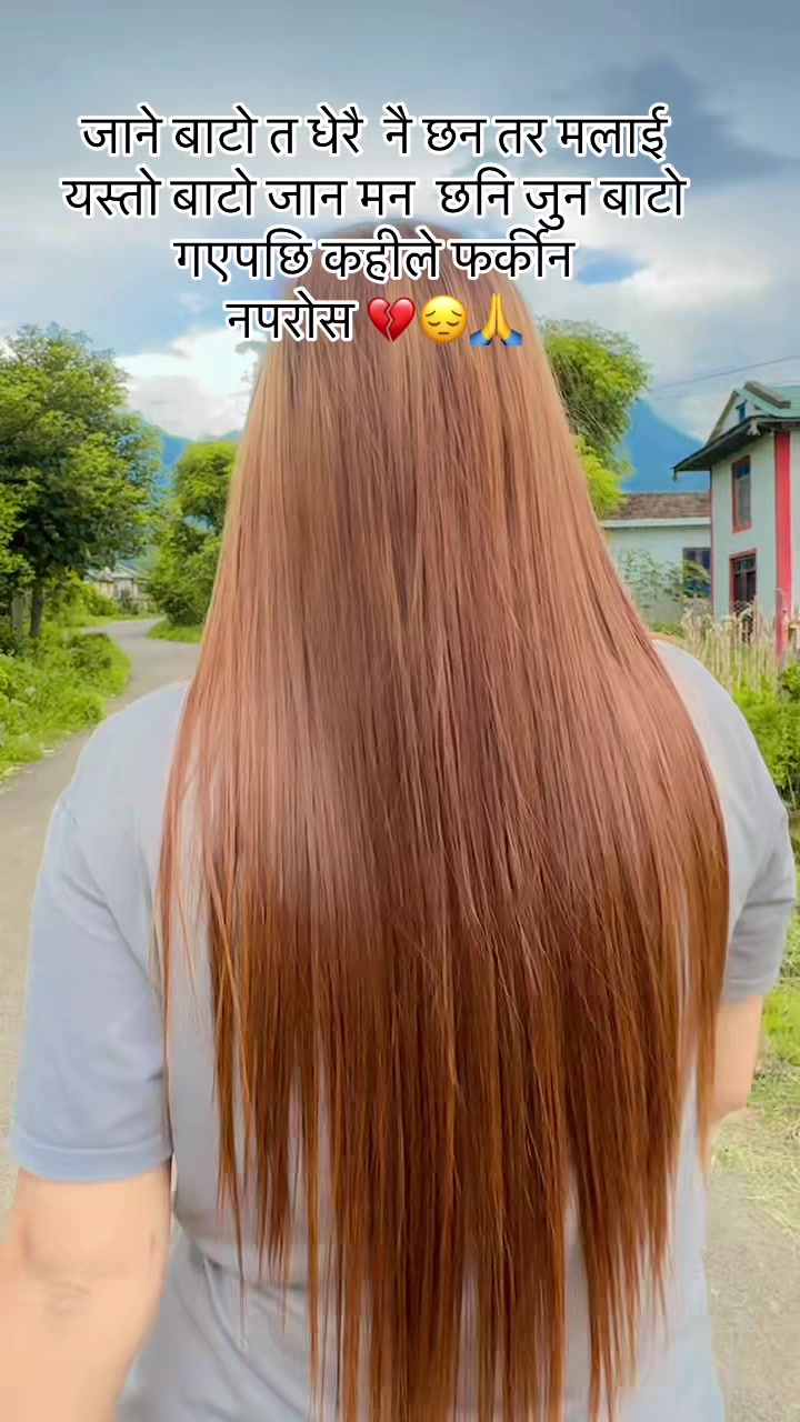 @❤️Dangali goma