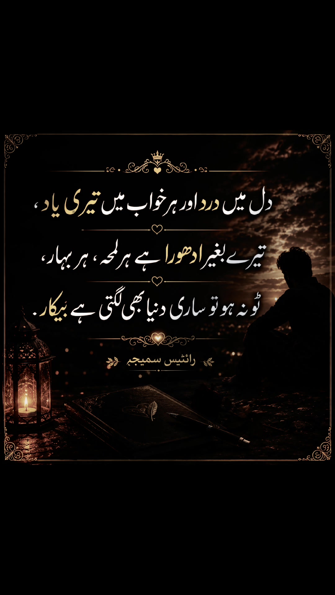 @اظہر عباس دوبئی والا 🏍️😎
