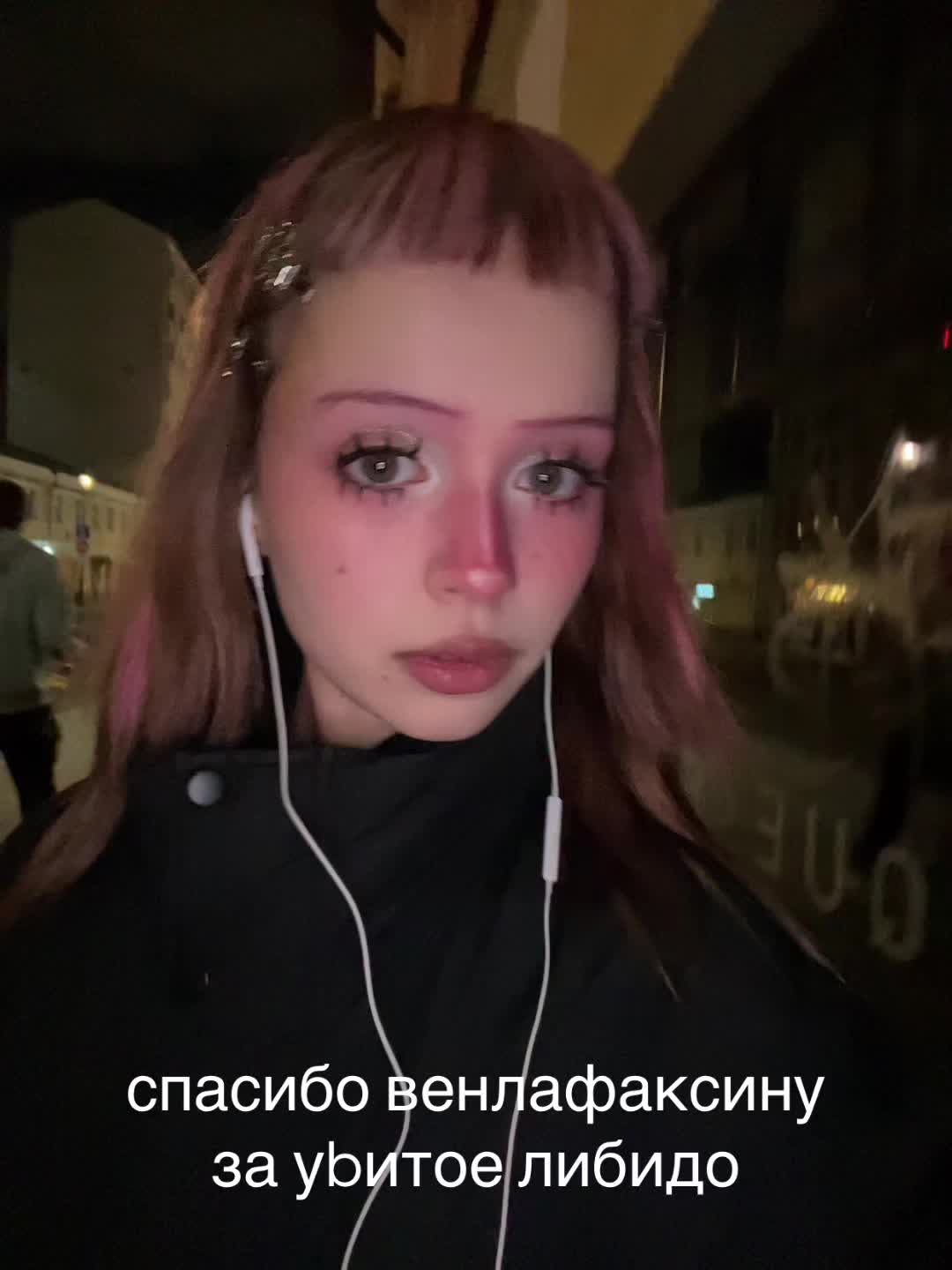 @тгк: пережUWU