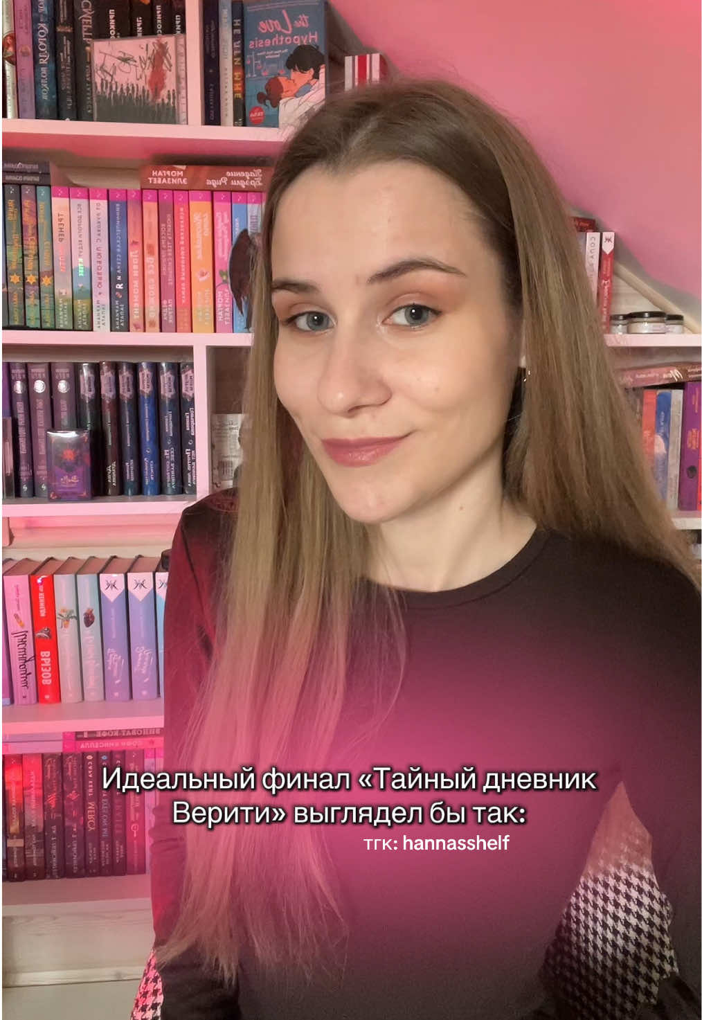 @Стражница страниц 📚