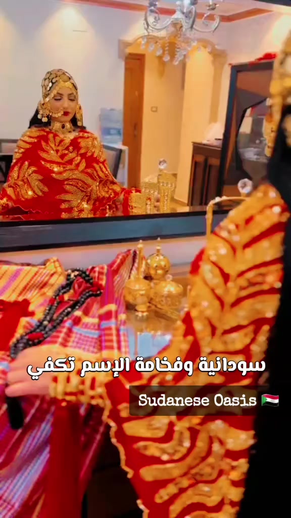 @Sudanese Oasis