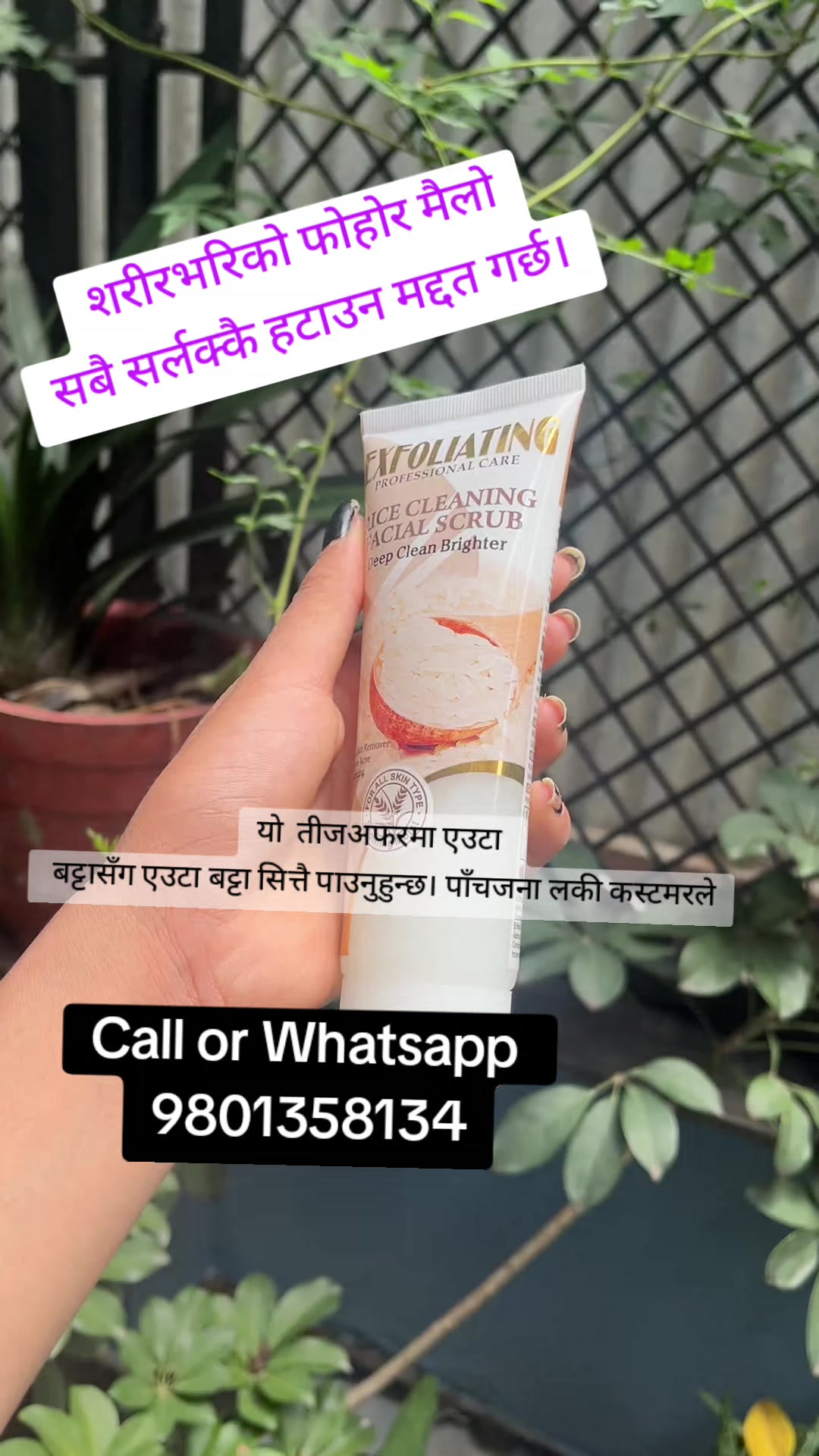 @Korean Cosmetics Nepal🇳🇵