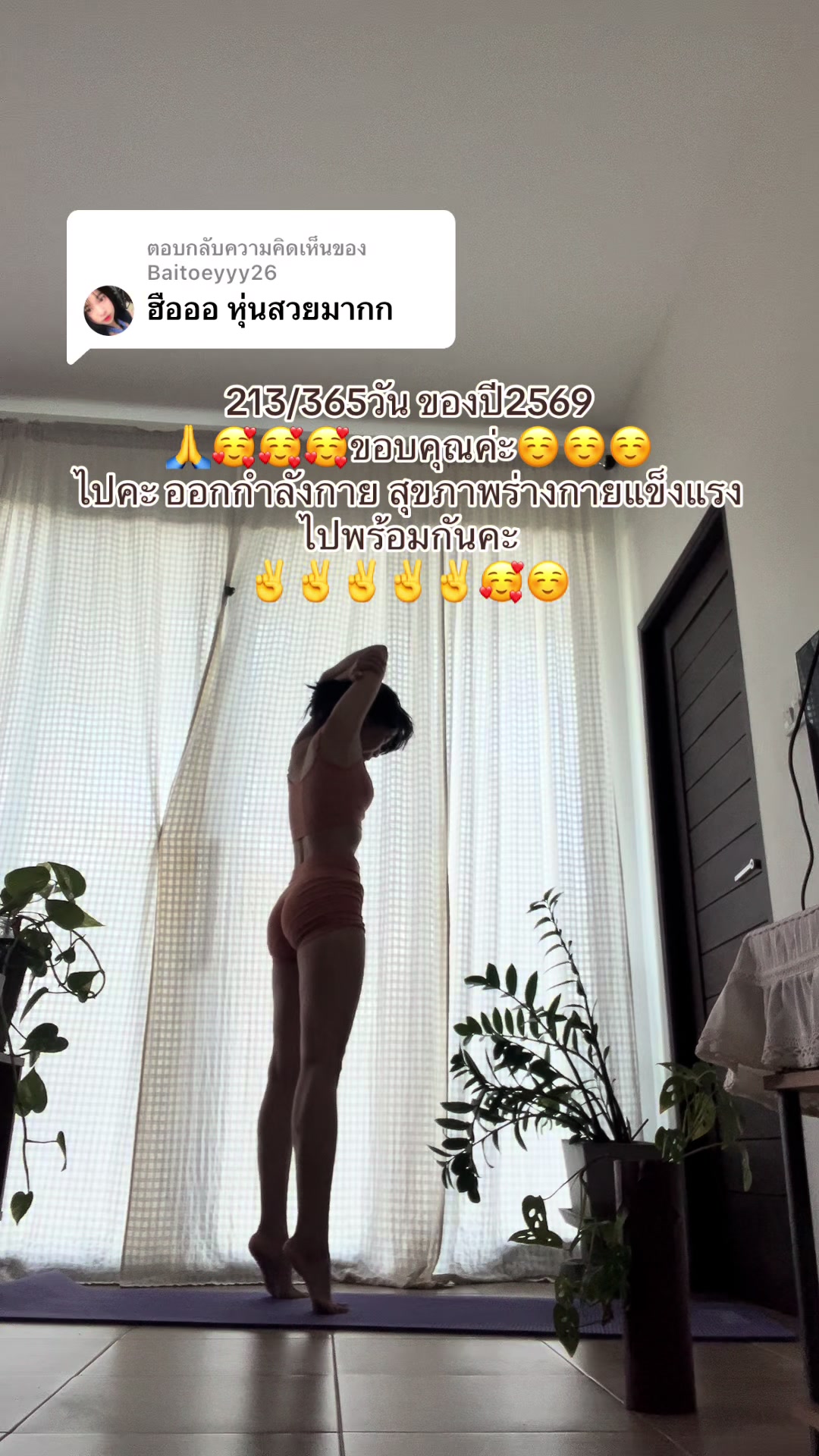 @Beer exercise (ช่องใหม่)