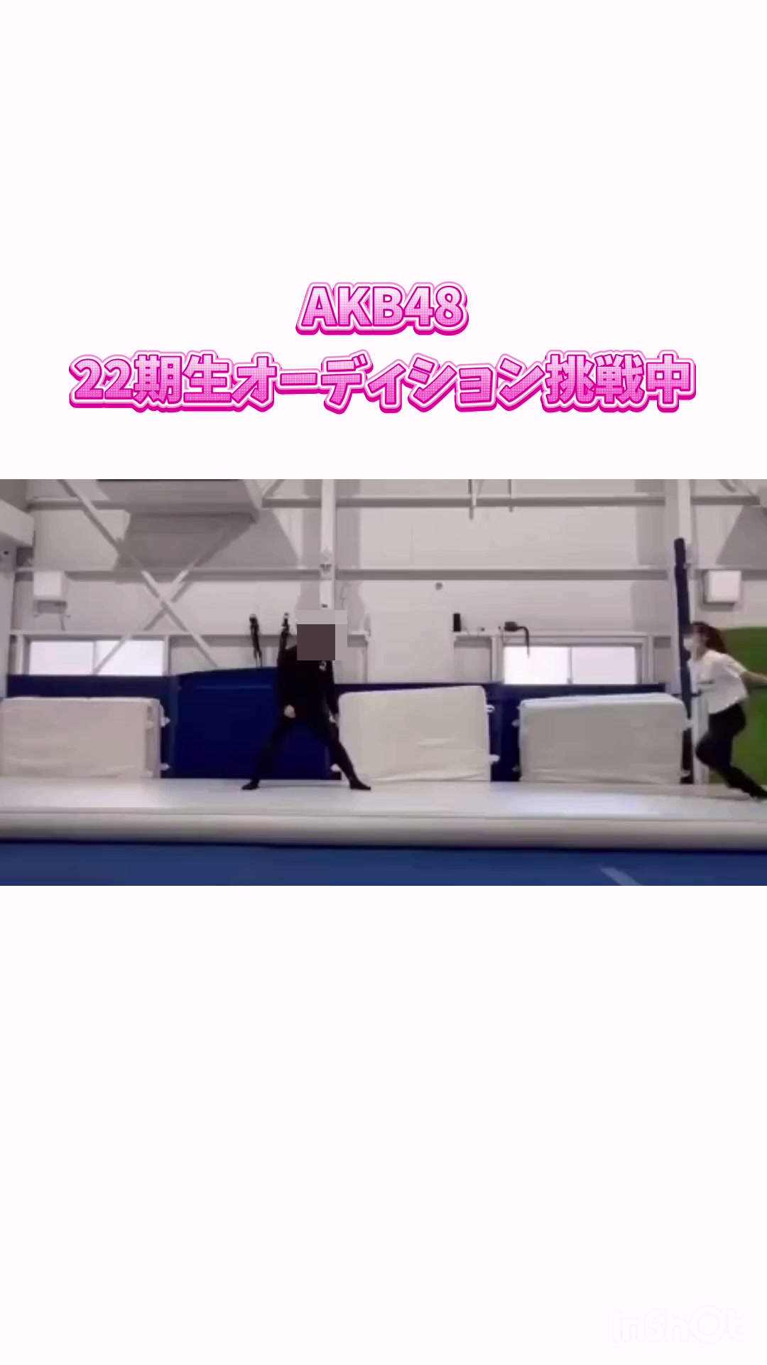 @来世はAKB48になりたい🍒