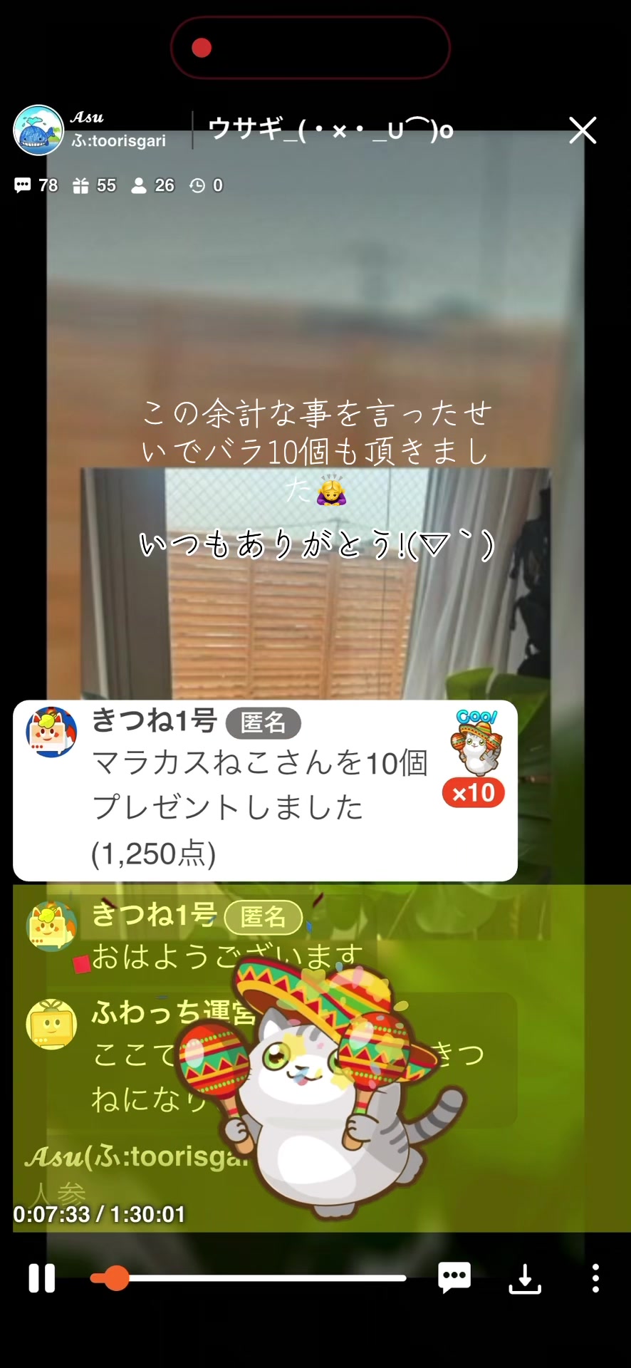 @アス行動TV