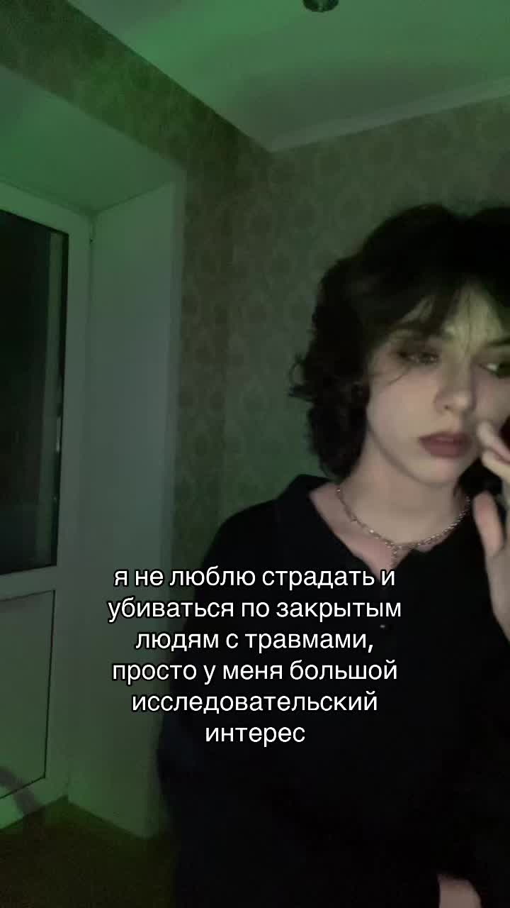 @тишка