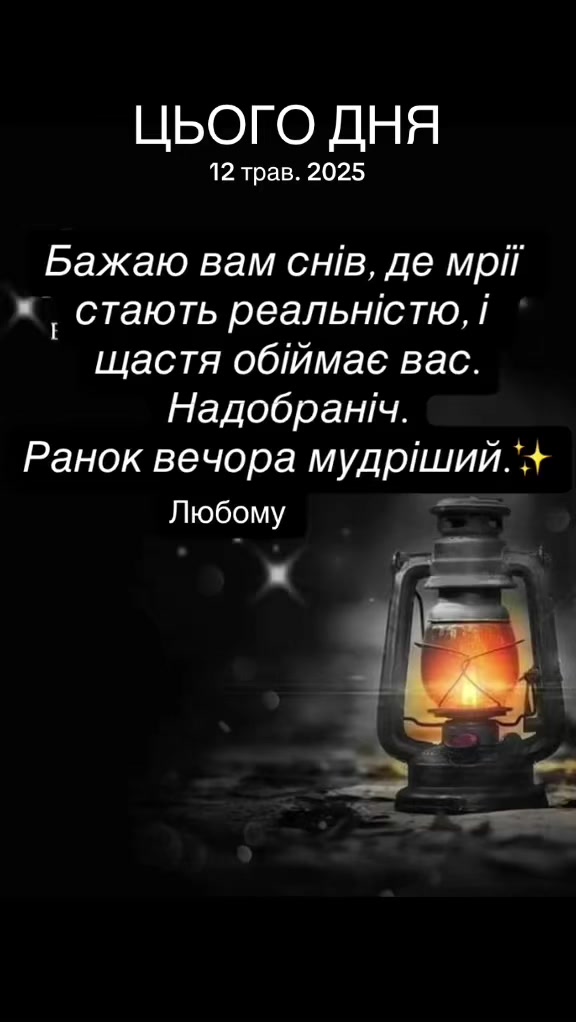 @Любомир