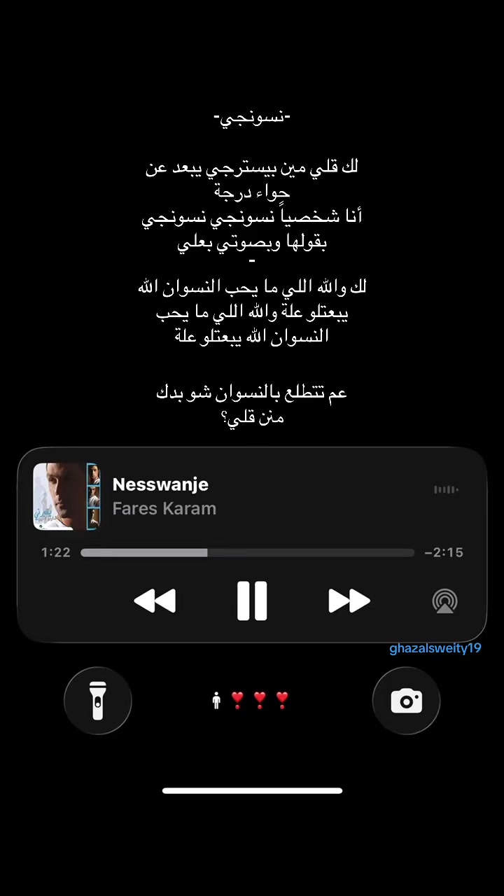 @𝓖𝓱𝓪𝔃𝓸𝓵𝓪𝓪🦢.