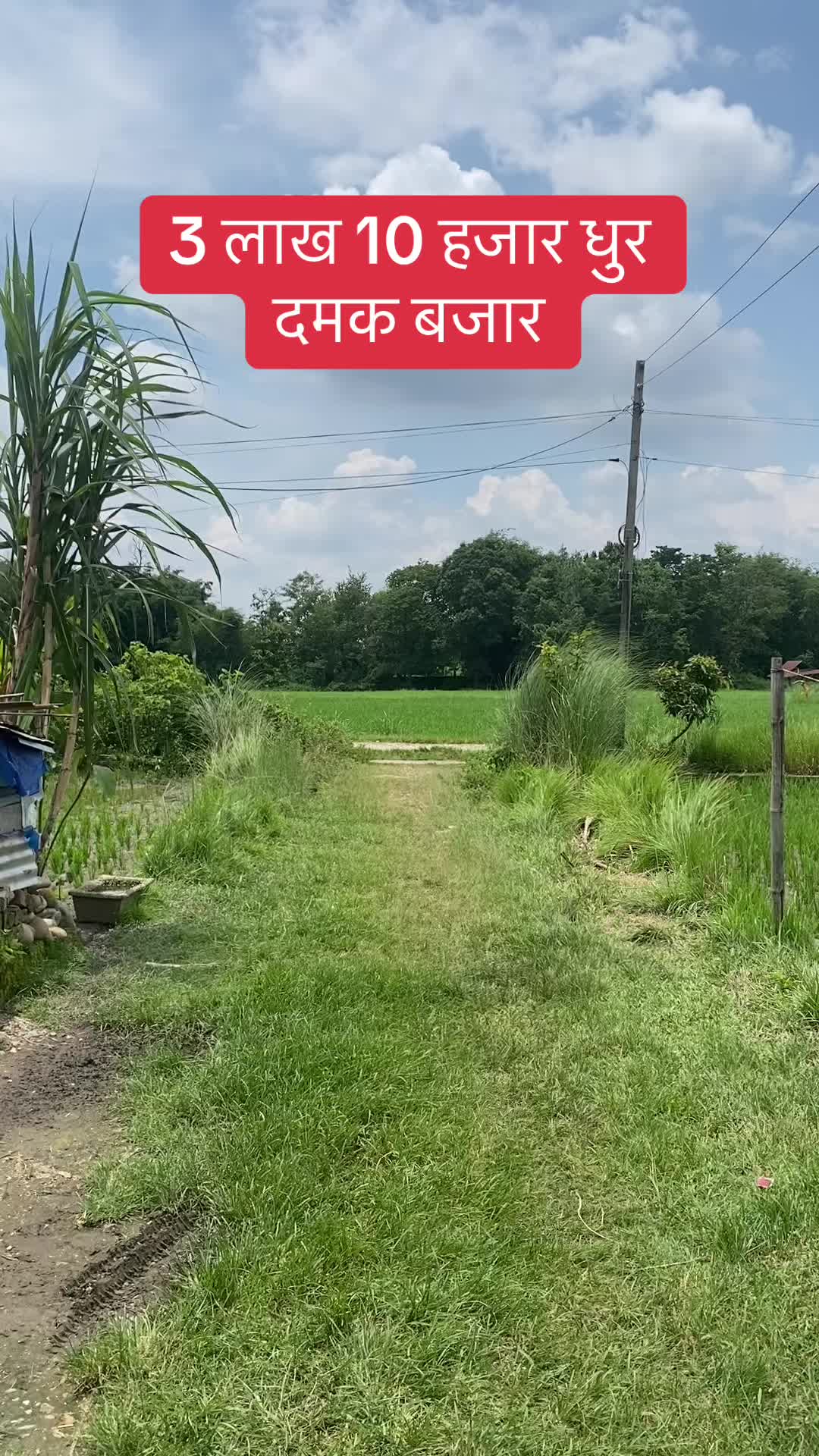 @Bhuban Thapa Real Estate