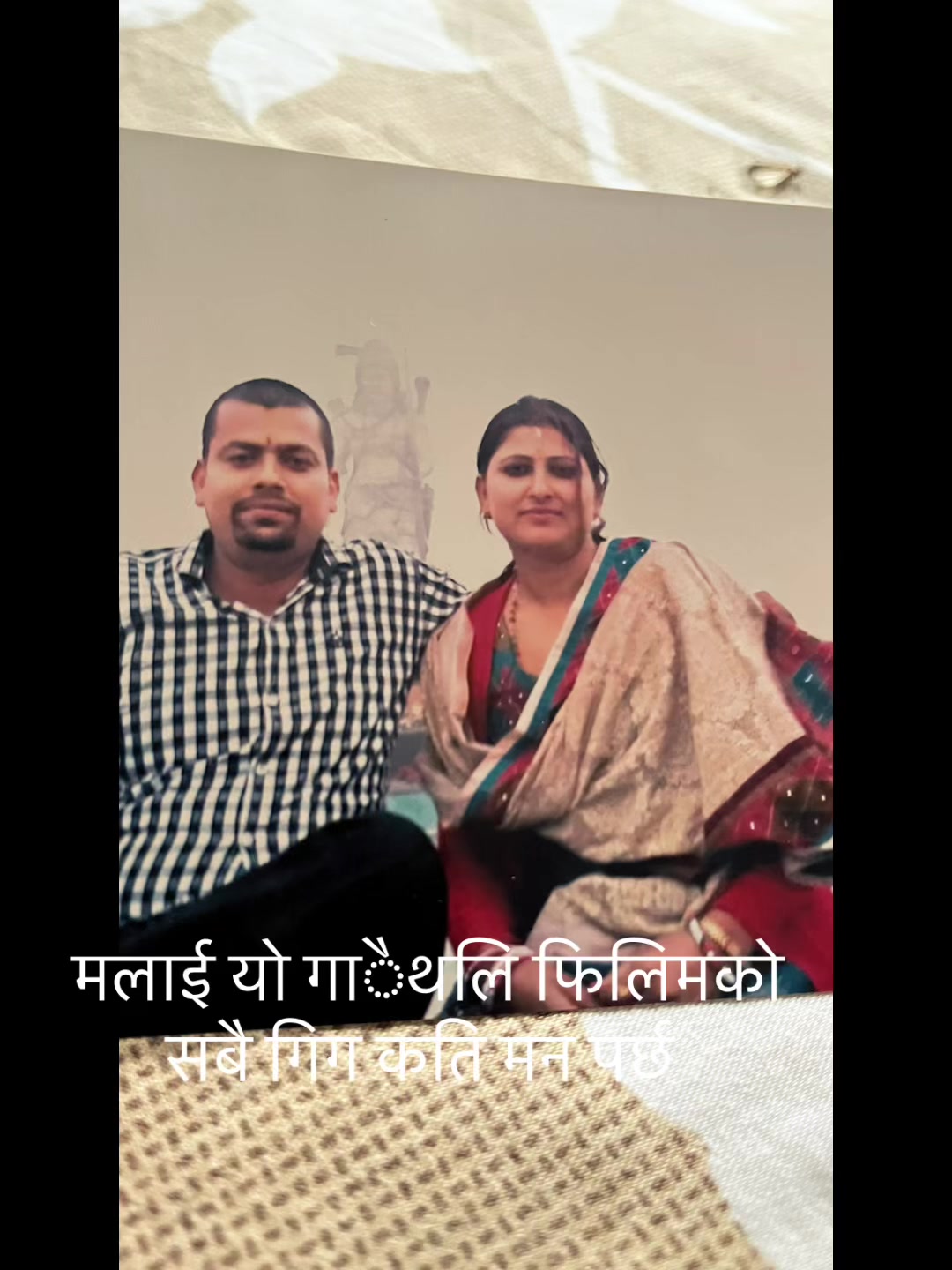 @Rekha Adhikari