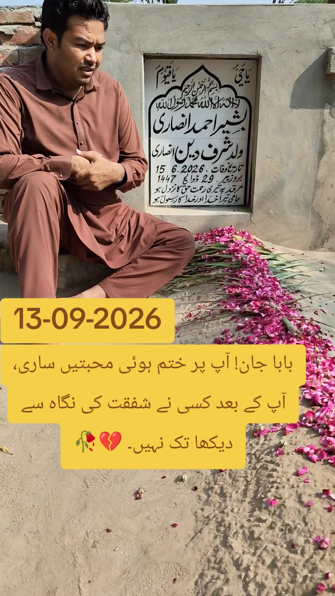 @Dr Zahid Bashir Ansari