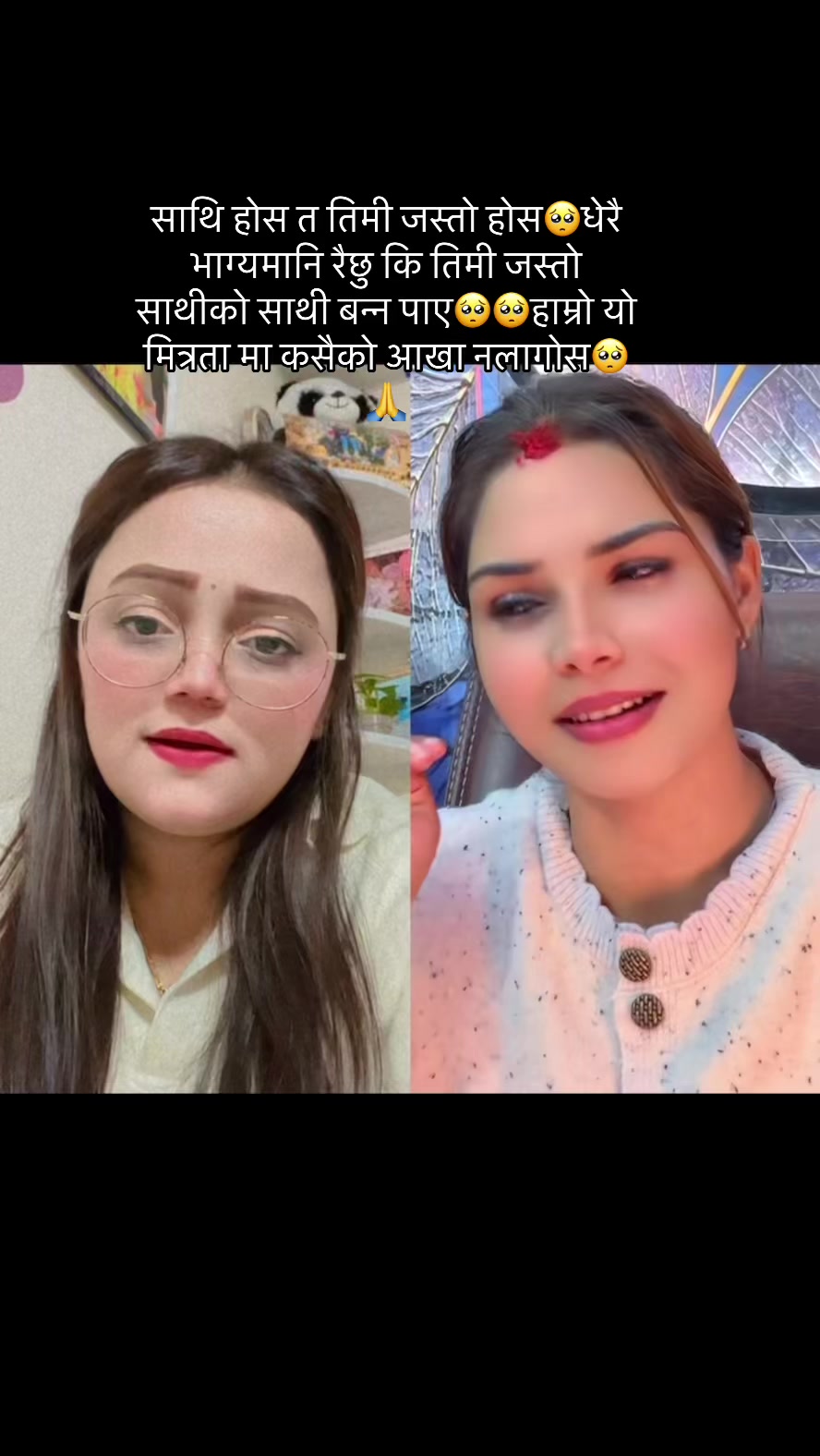 @Ambika pokhrel🇳🇵