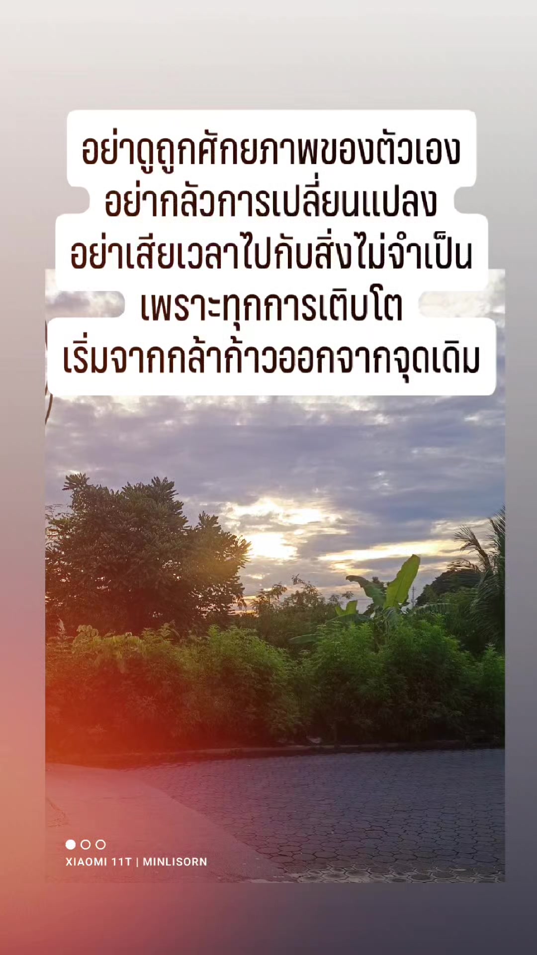 @มิน ลิ ษรน์(ธนู♐เสาร์)