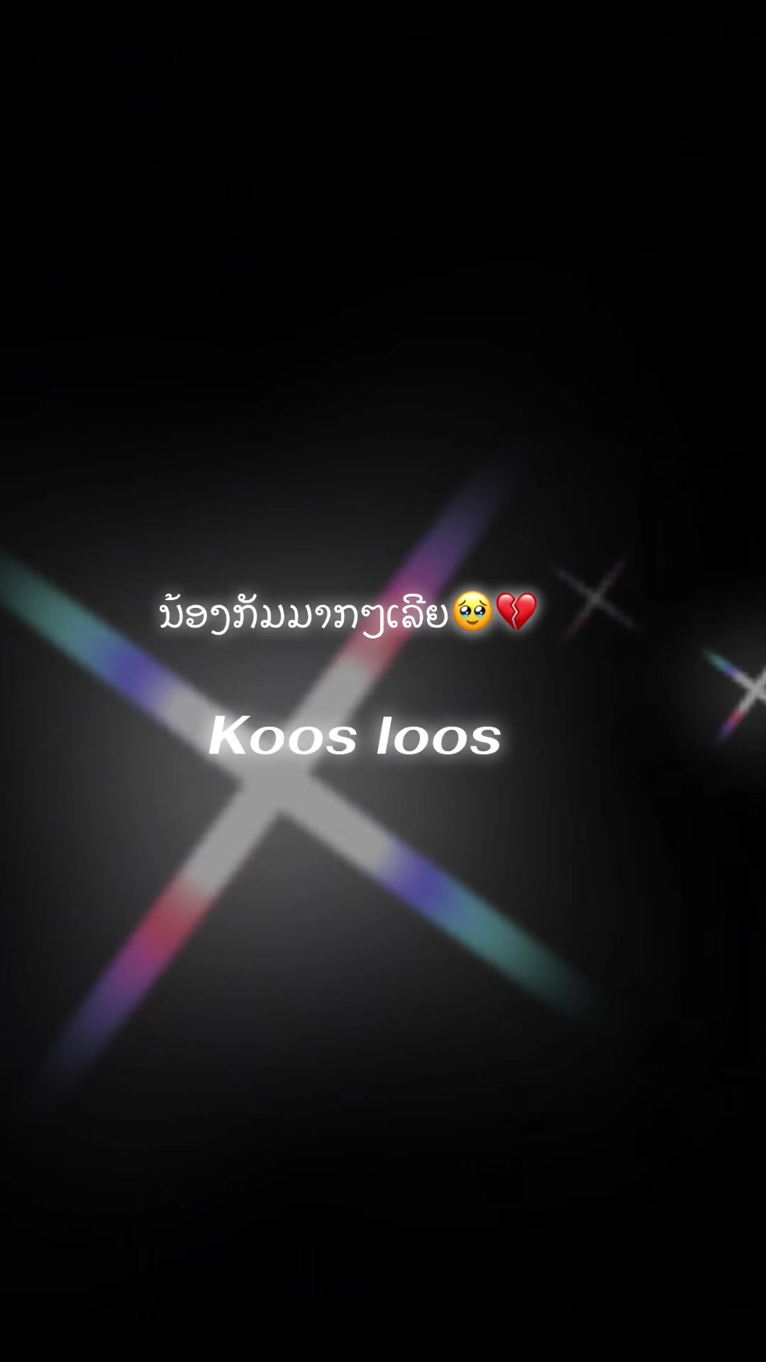@ໄມຊີວ່າເດີ❤️