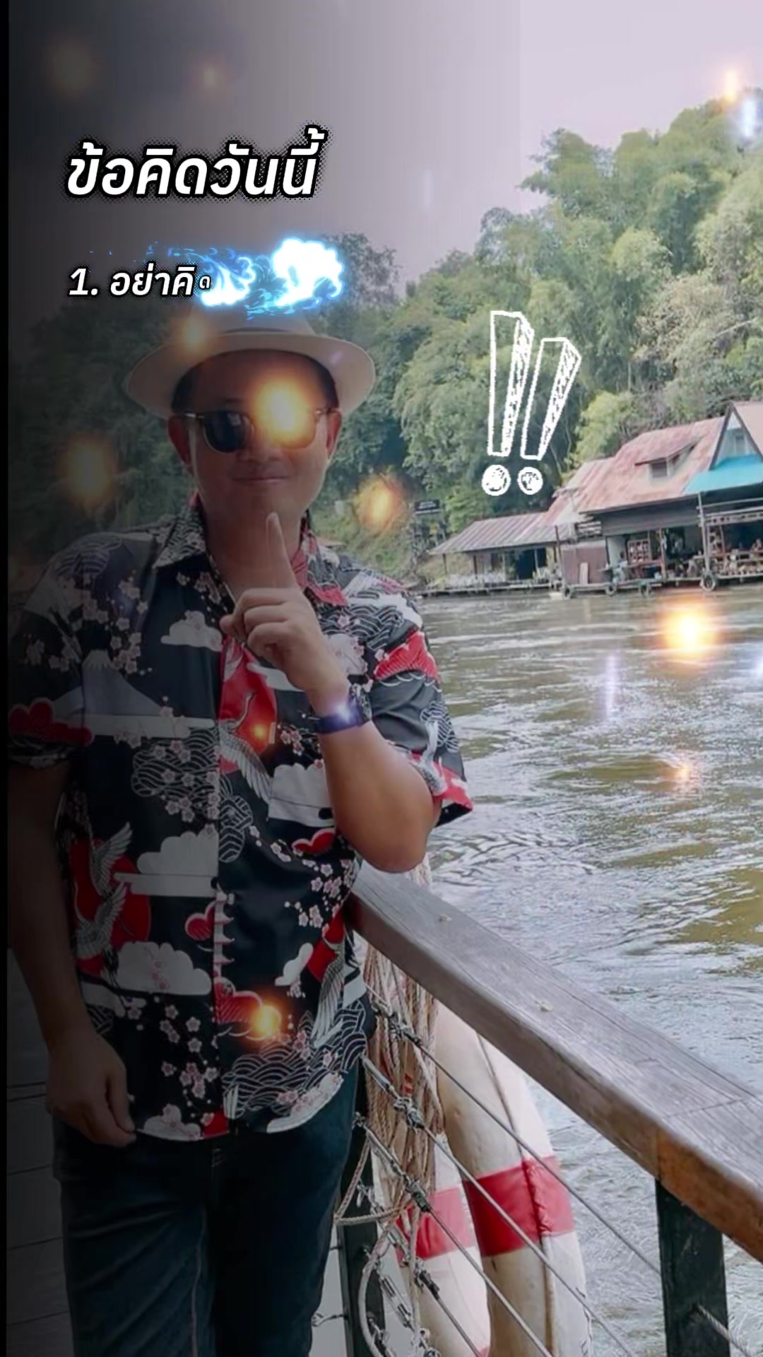 @ลีโอพาเที่ยวพากิน