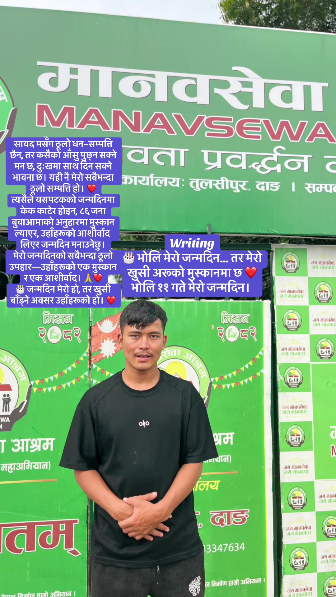 @Ruplal budhathoki