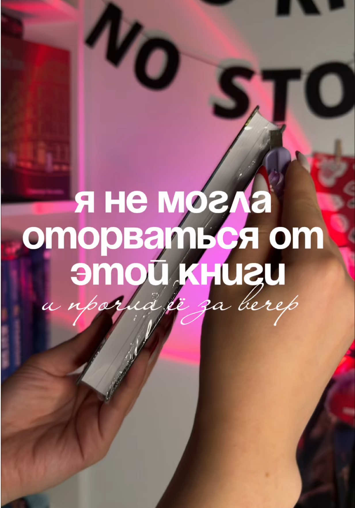 @Софа|тгк:опять она читает