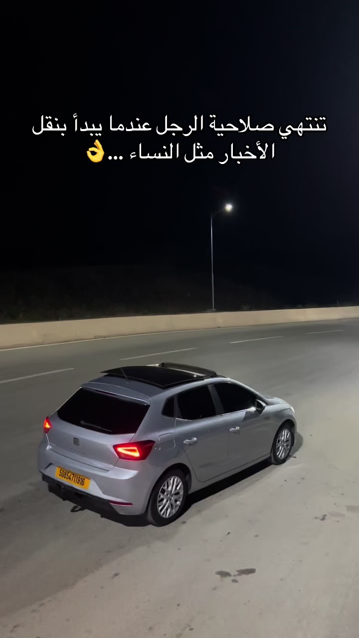 @nadji bounasla