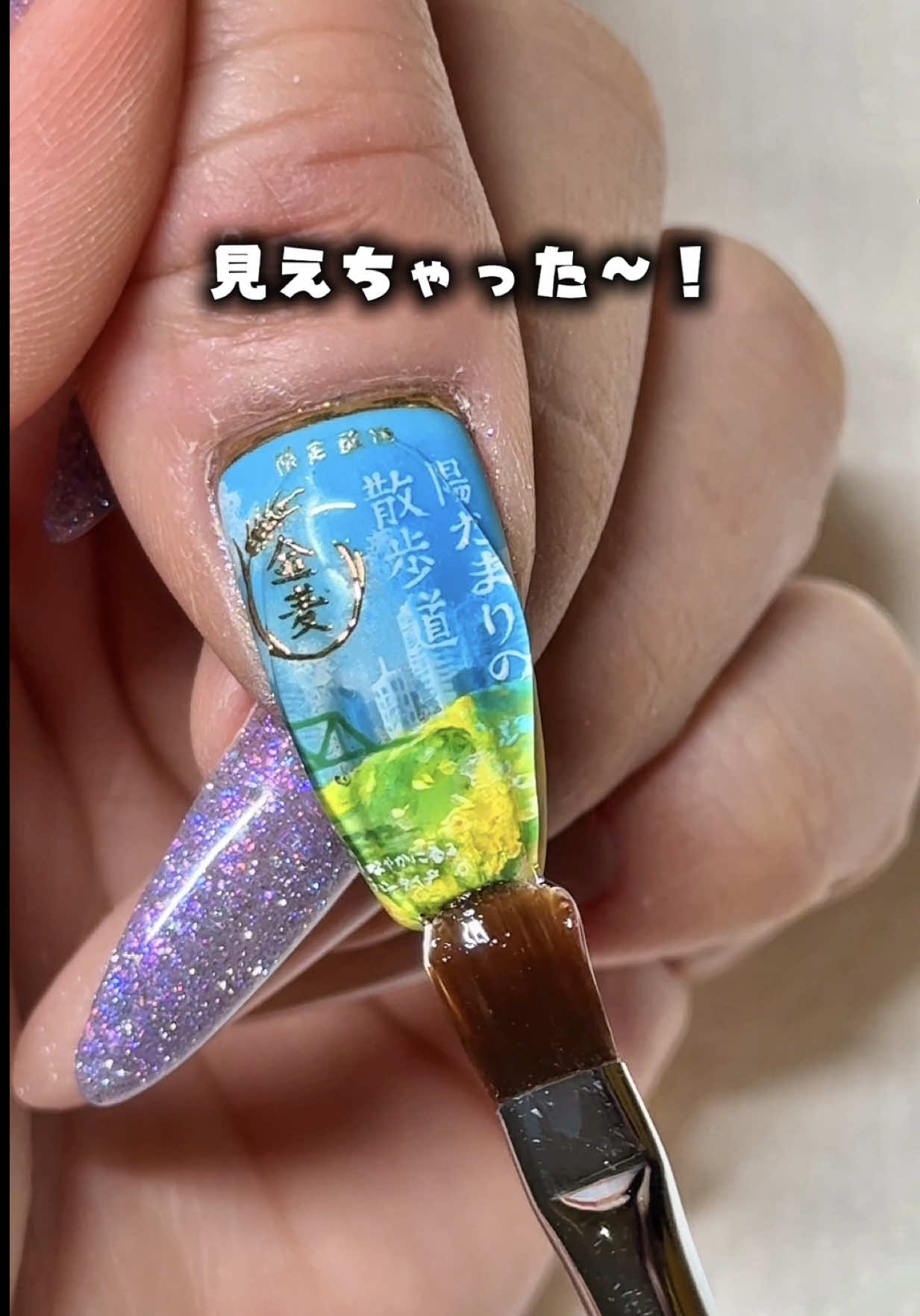 @MARINA🌼💛酒と魚のネイリスト
