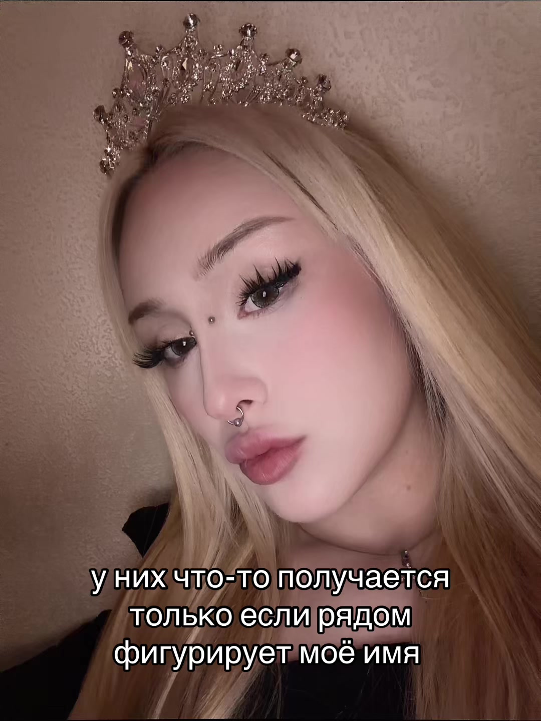 @тгк iamfrolova (фролова🖤🦇)