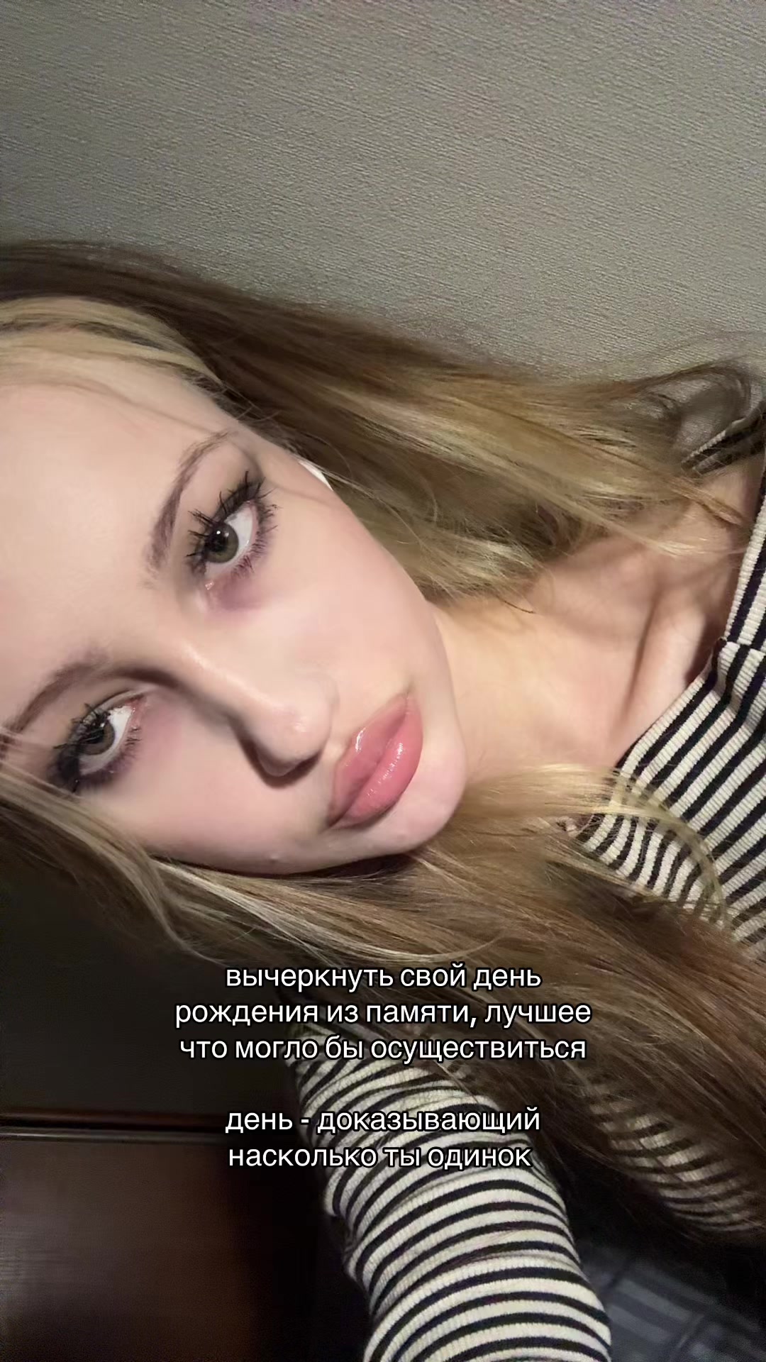 @cinderella