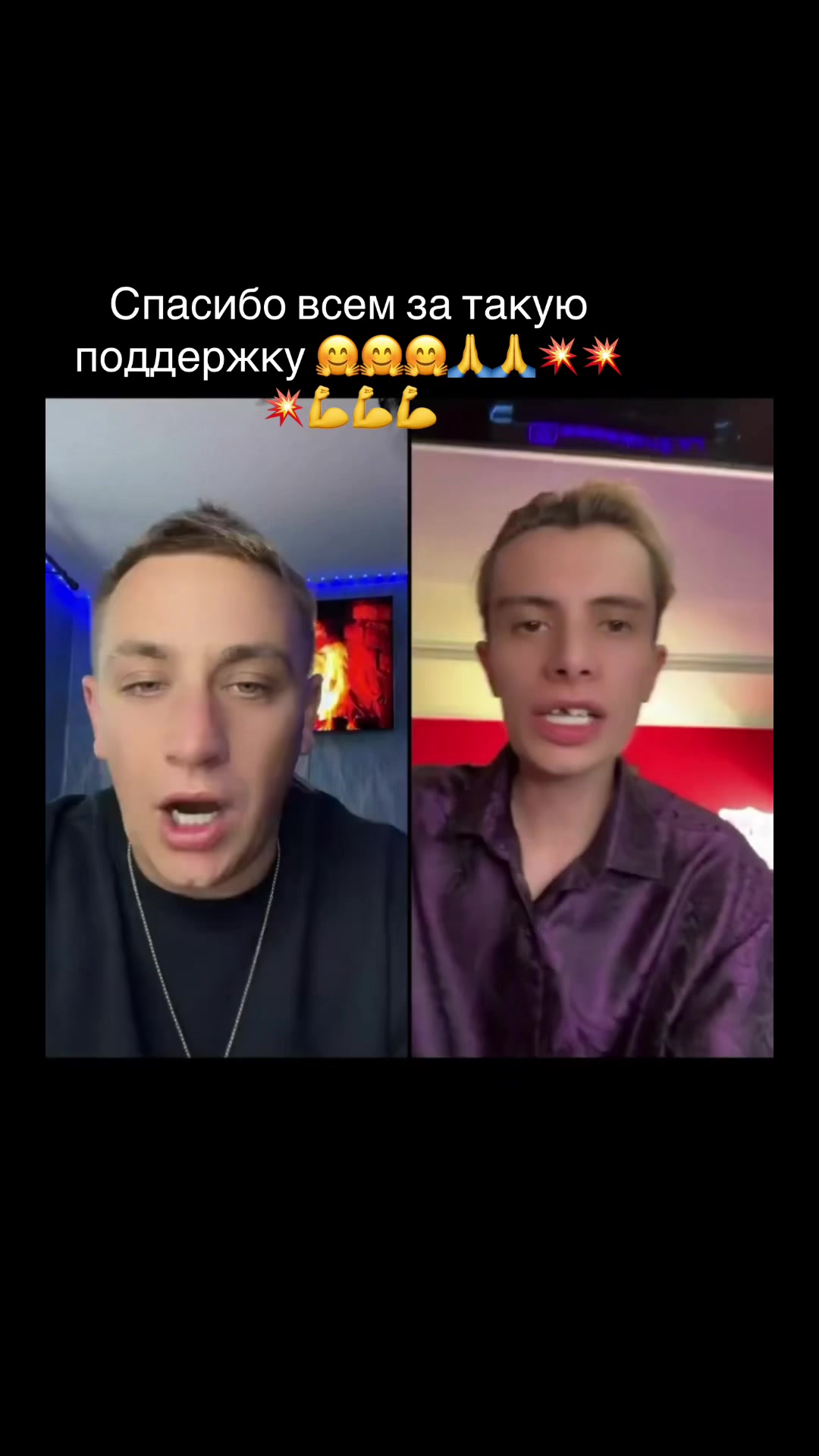 @Dimasik i Tania_Komariki
