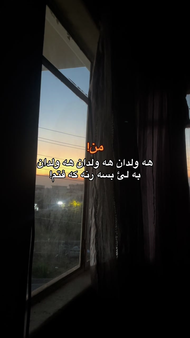 @بـَ ١