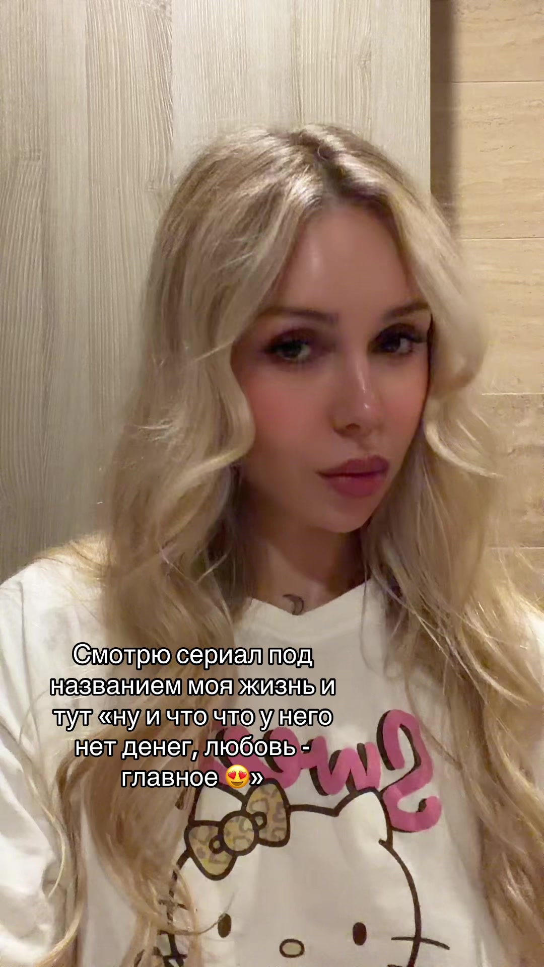 @Анна Чикунова