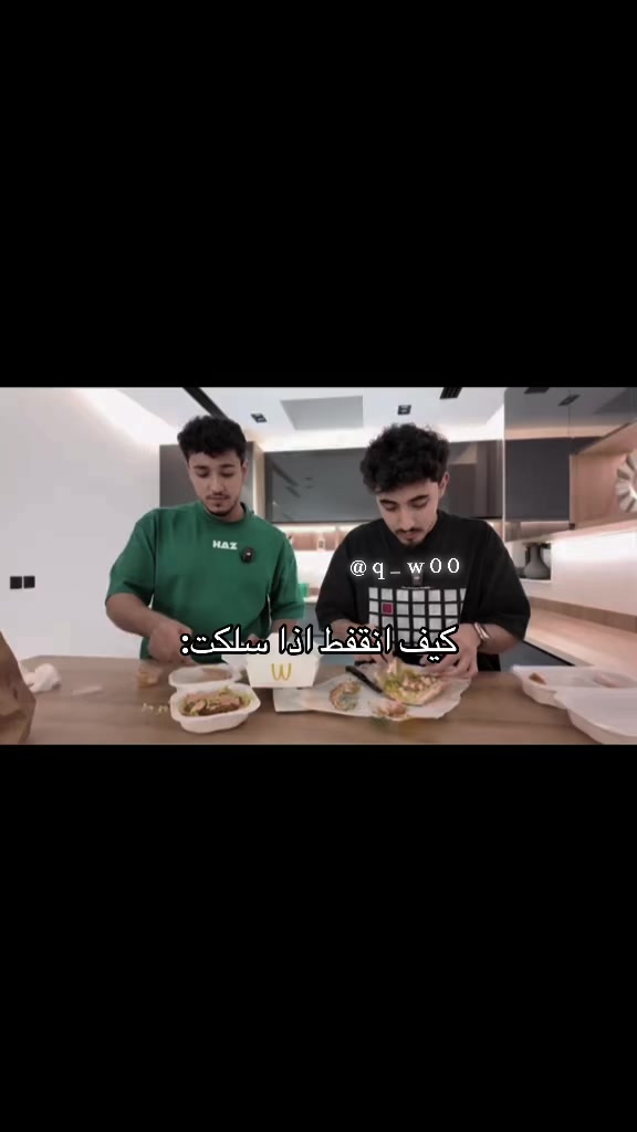 @ام زكي 🥷