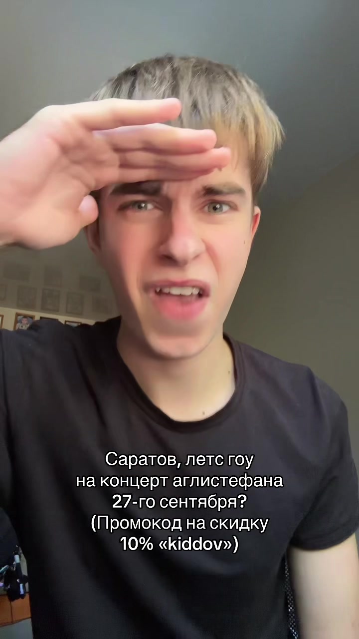 @Илья Киддов🎰