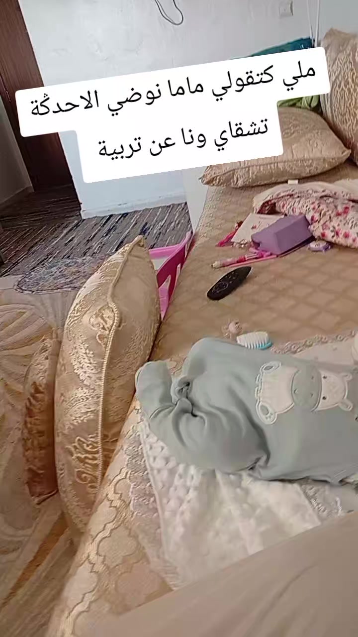 @غزالة رايقة