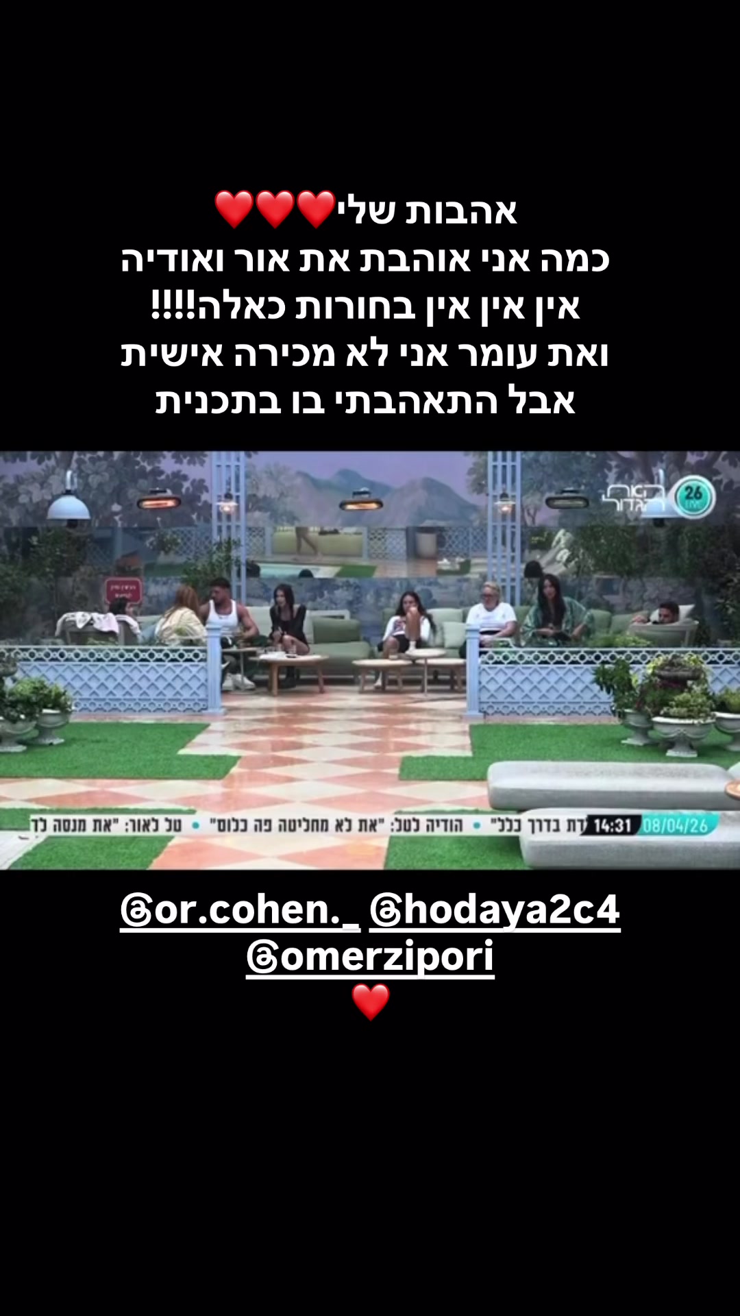 @Doron_azulay