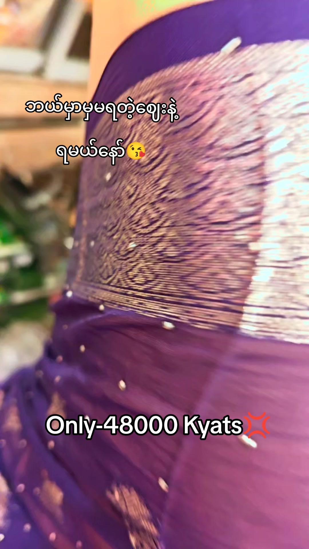 @Sheetal Saree online shopping