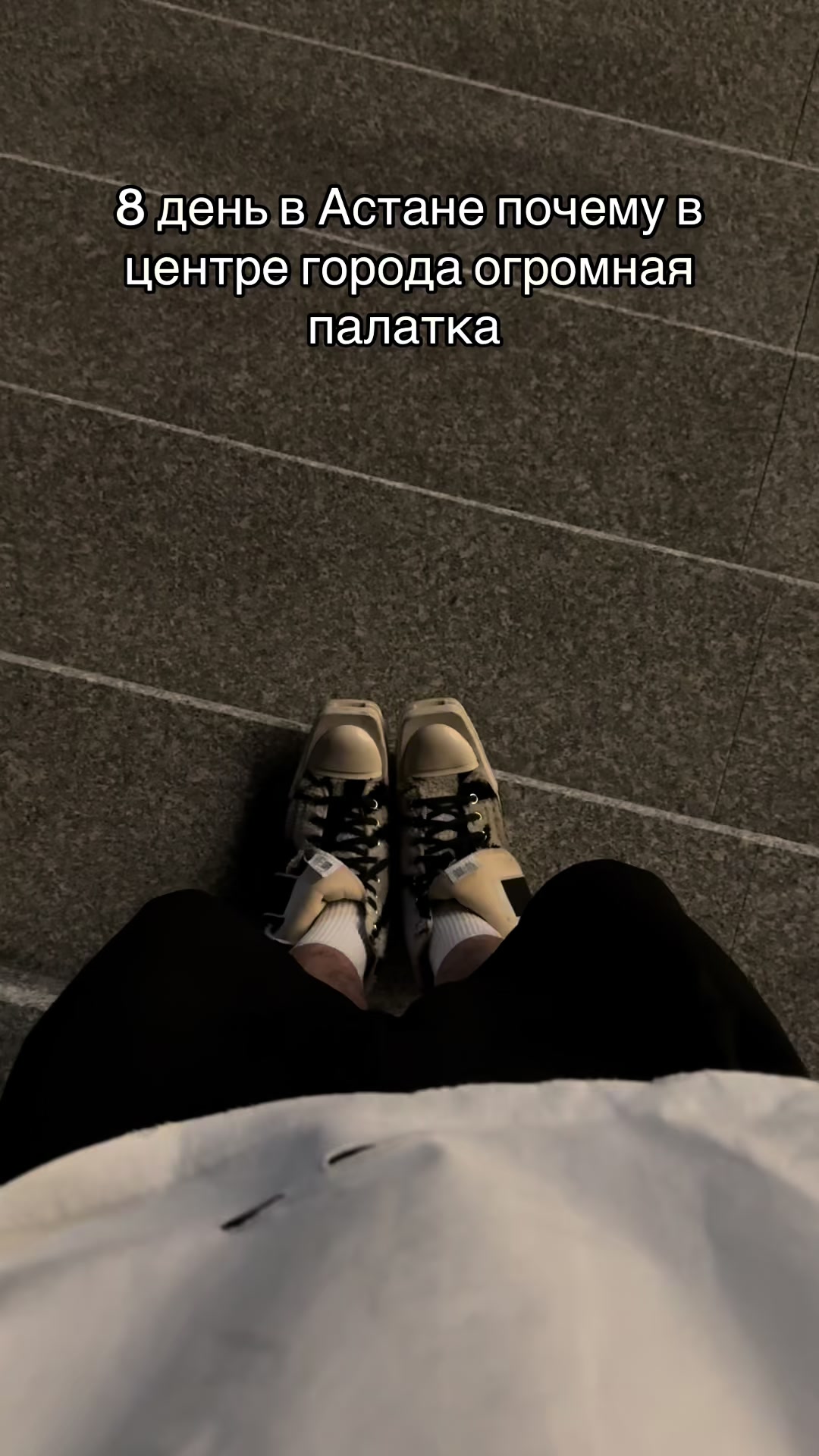 @слезы ханой