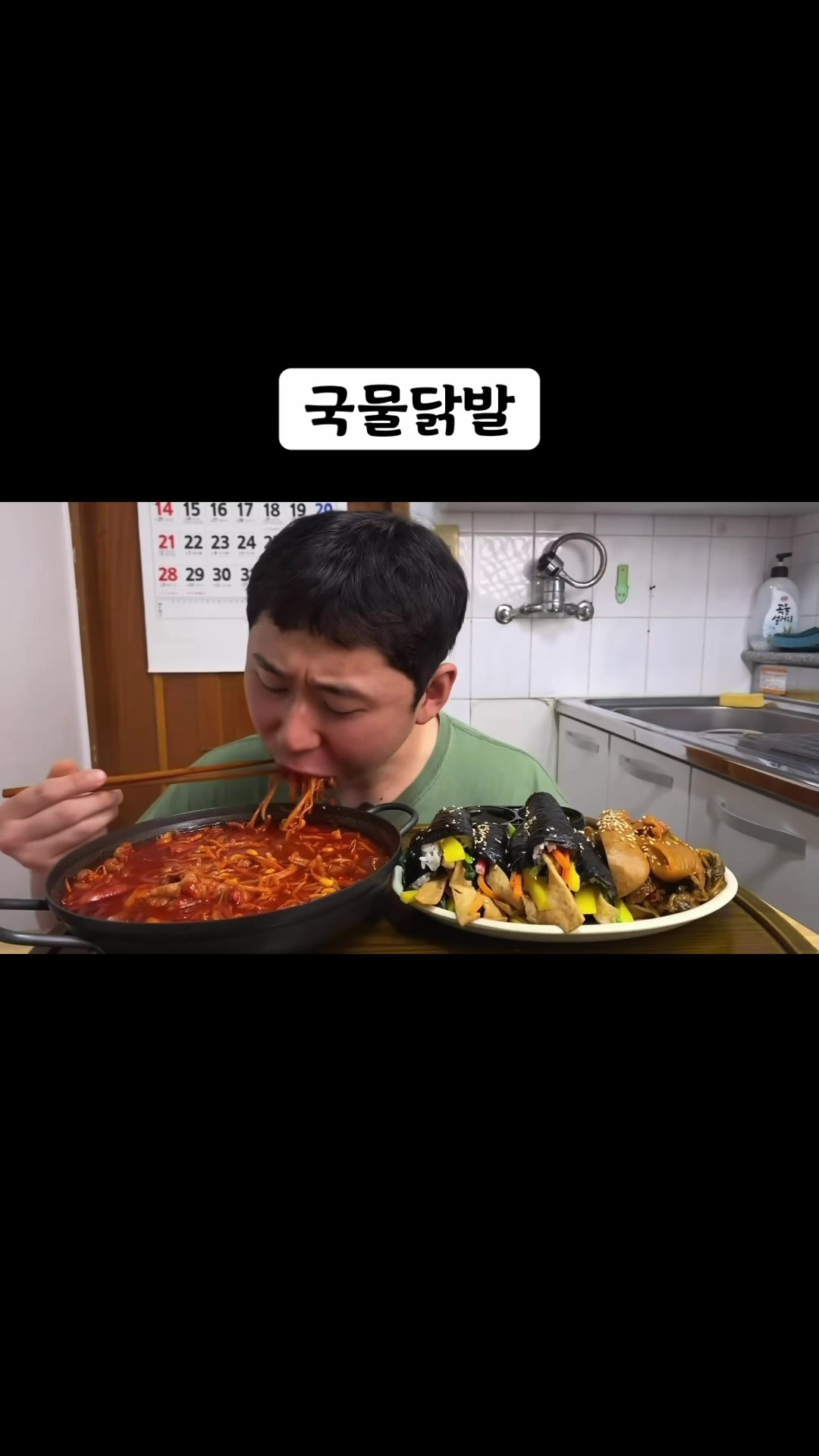 @🍜뚜야🍜