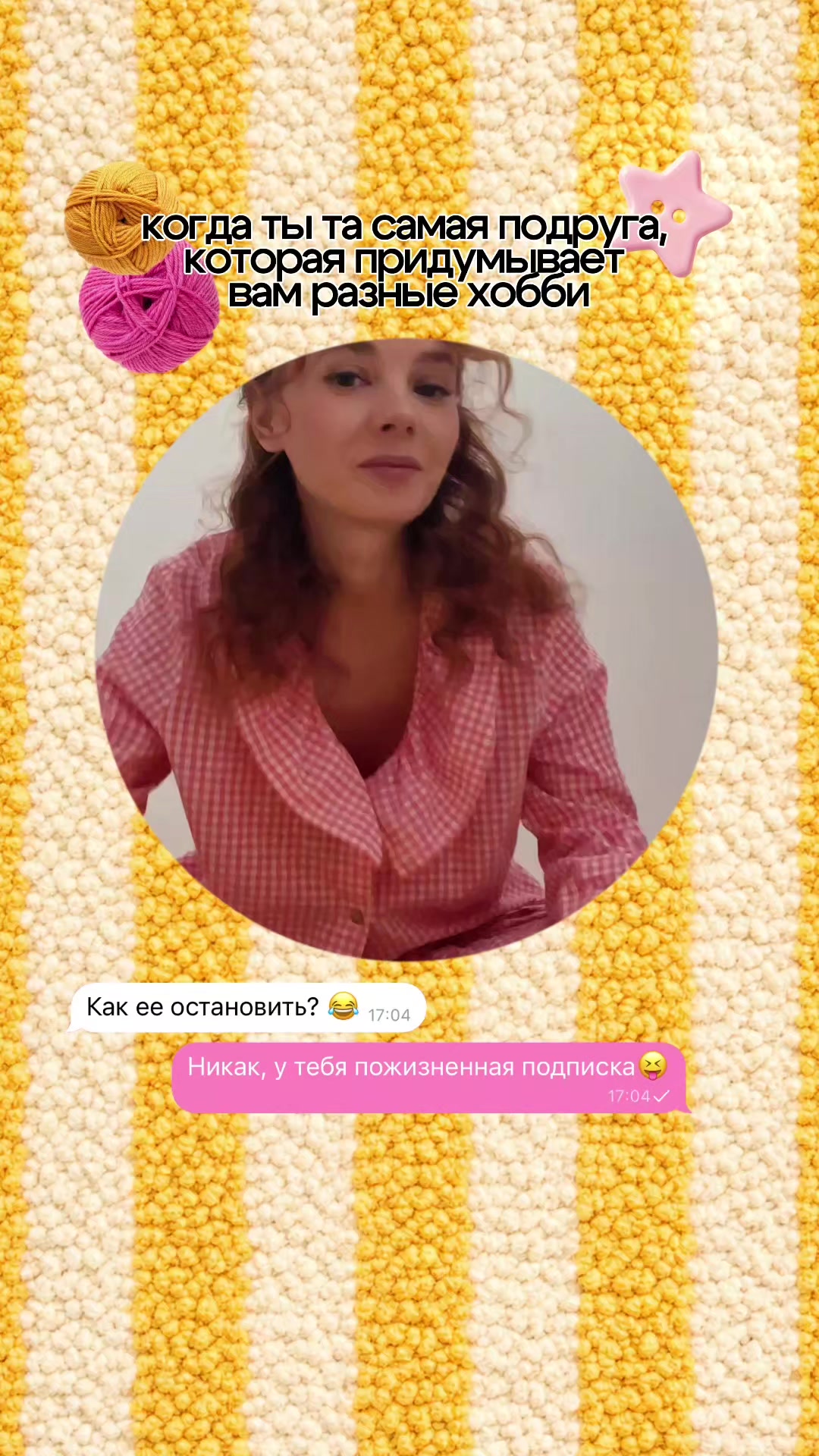 @WULY