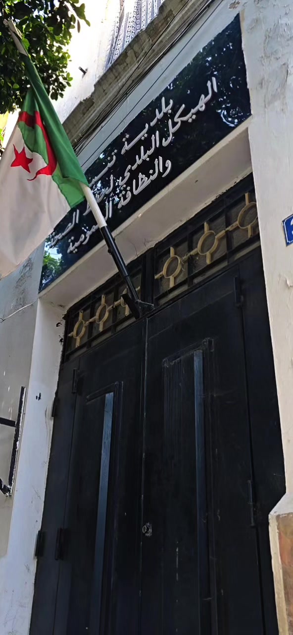 @⚓ 🇩🇿 тнє тєиєѕ&iota;єи 🇹🇳 ⚓