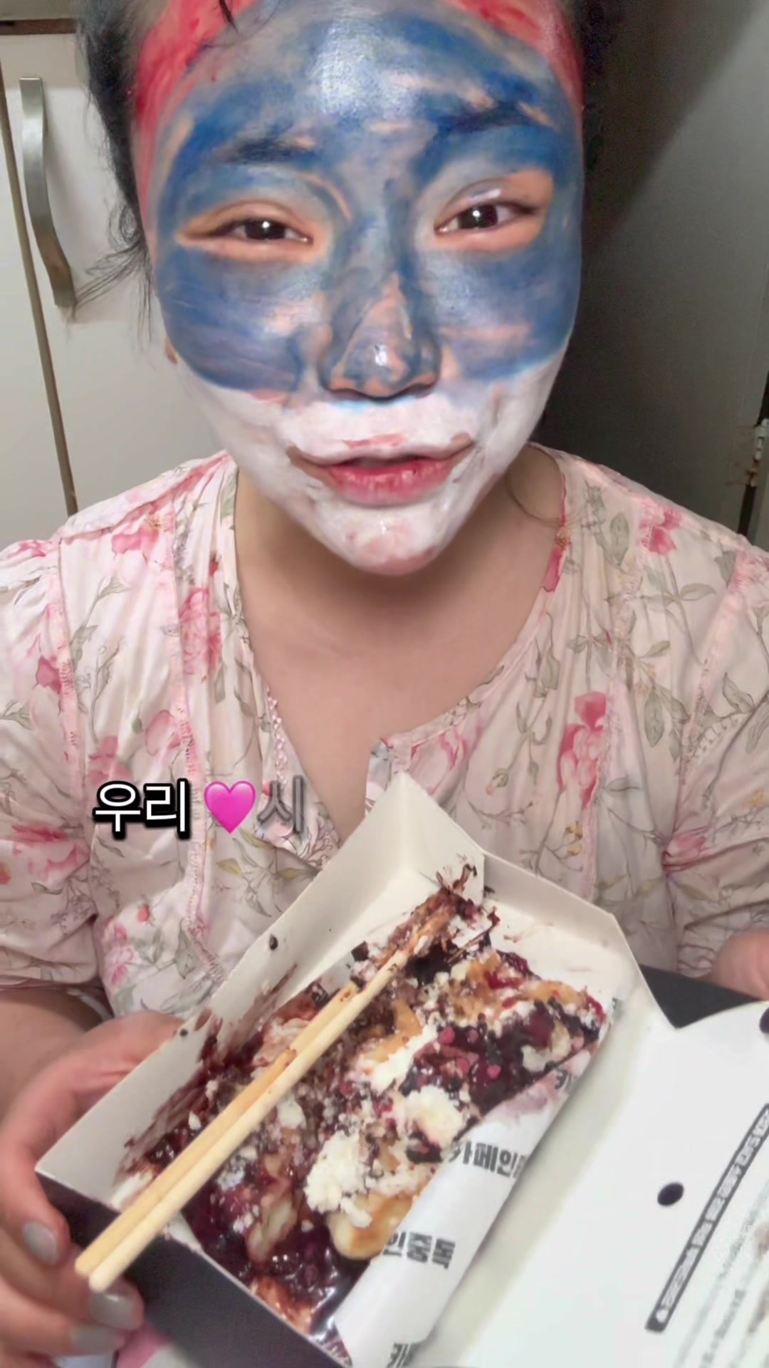 @샤머호