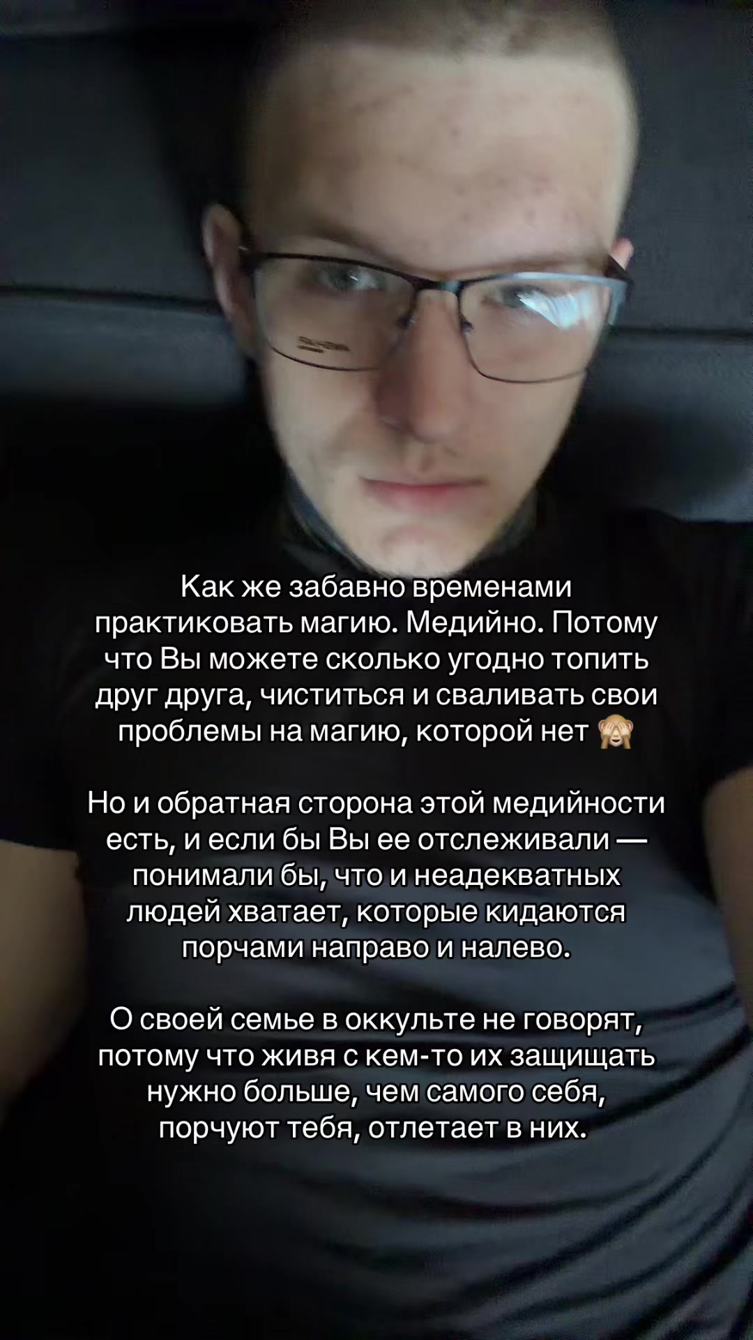 @Enmiror | Ритуалы | Расклады