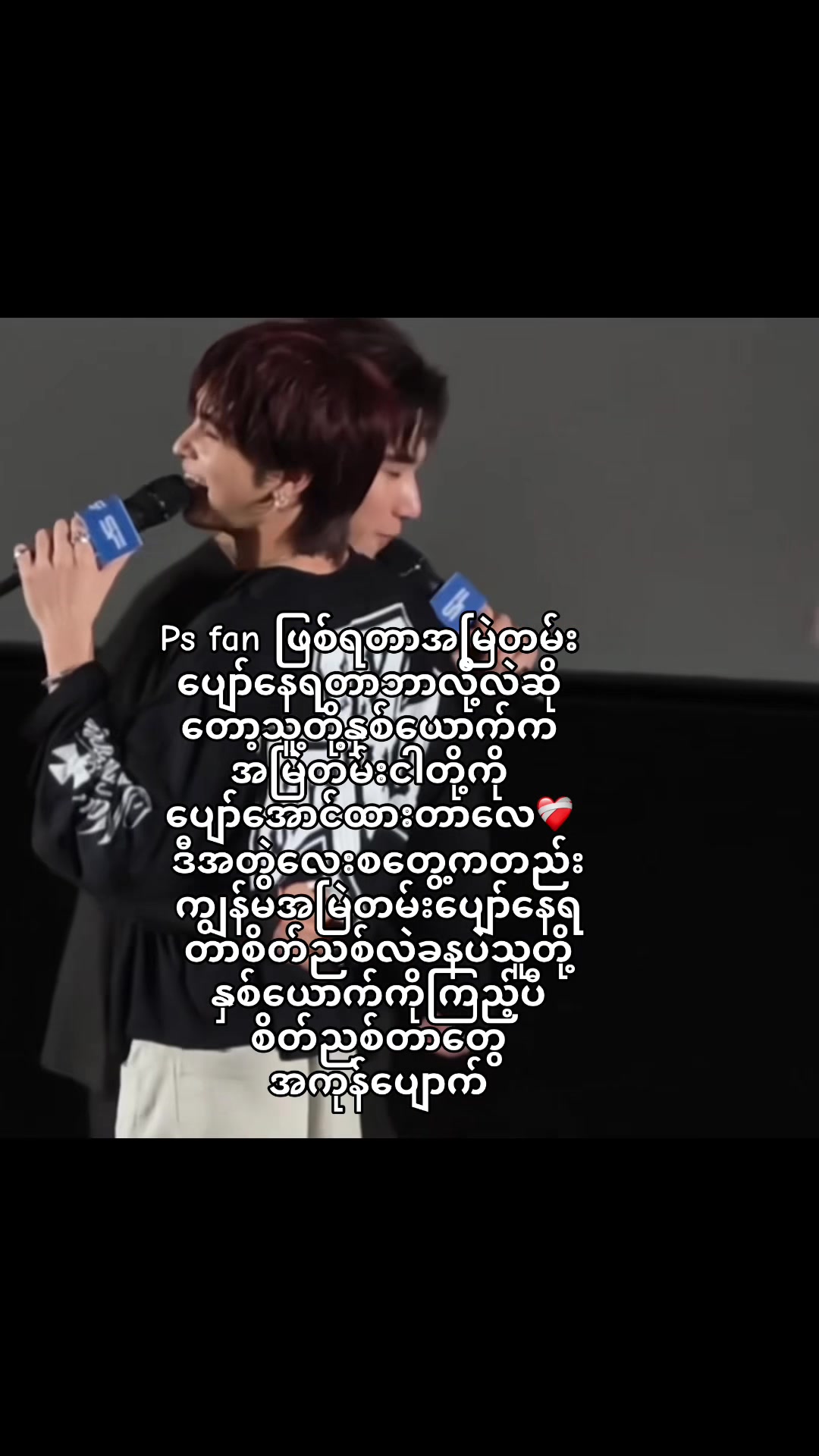 @[PERTHSANTA🤍🖤]