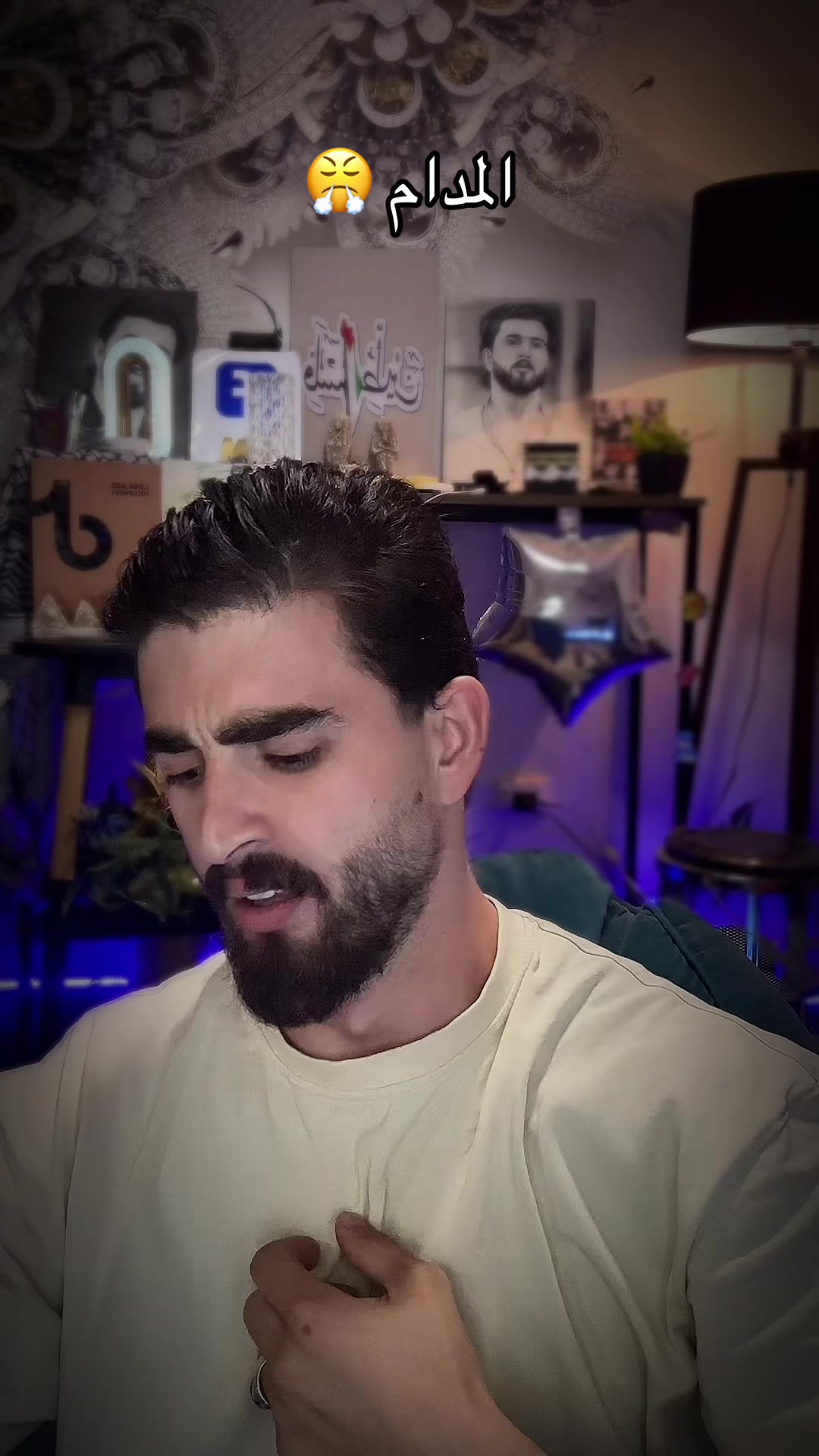 @🍂 نـــجــم ابـو رايـان 🍂