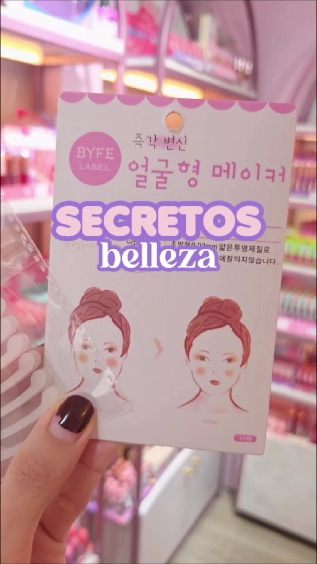 @Lollipop Beauty
