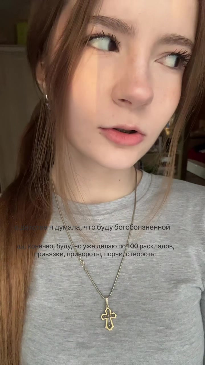 @тгк: арианочка прекрасная