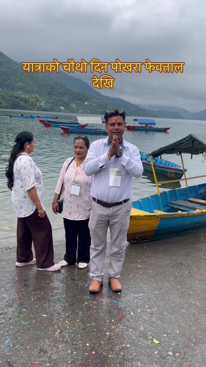 @Prem Khanal